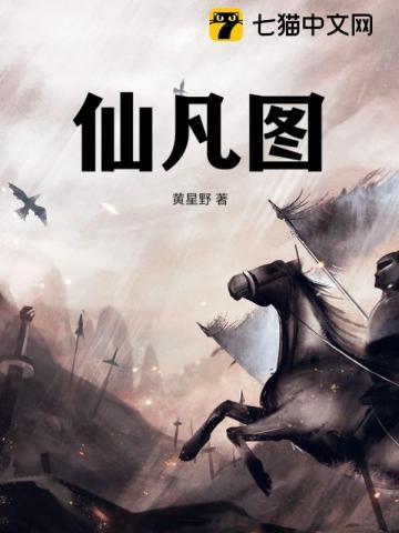 锁情咒续 在线阅读