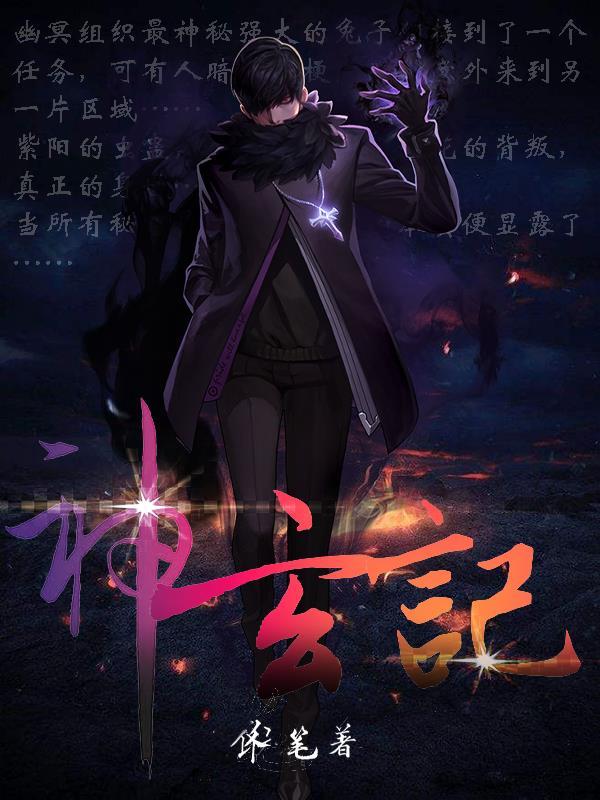 当月嫂后豪门少爷对我死缠烂打
