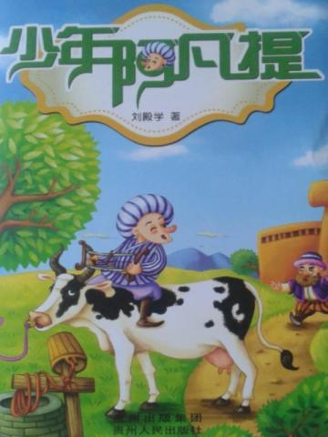 我当月嫂的那些年