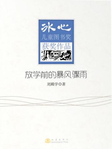 当月嫂的好处和坏处