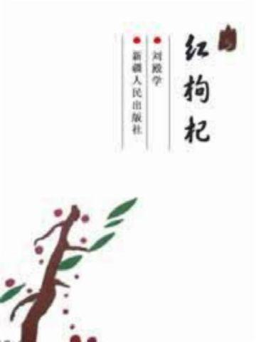 绝区零开局扮演摩拉克斯TXT免费