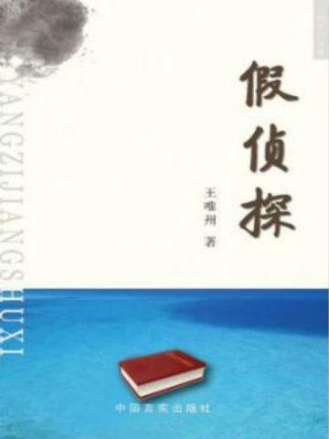 绝区零开局扮演摩拉克斯苏离