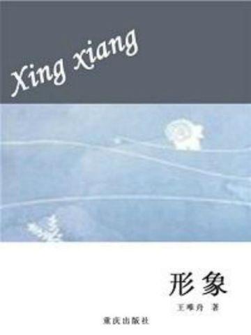 绝区零开局扮演摩拉克斯的在哪看