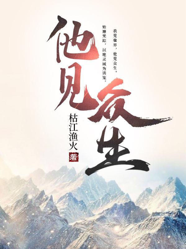 绝区零开局扮演黄泉