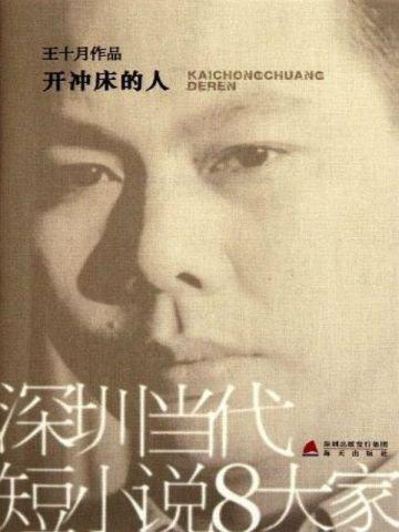 徐妙傅淮逸名字是什么