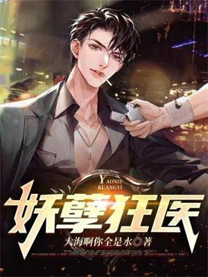 女总裁的上门狂婿土豆先生大结局什么意思