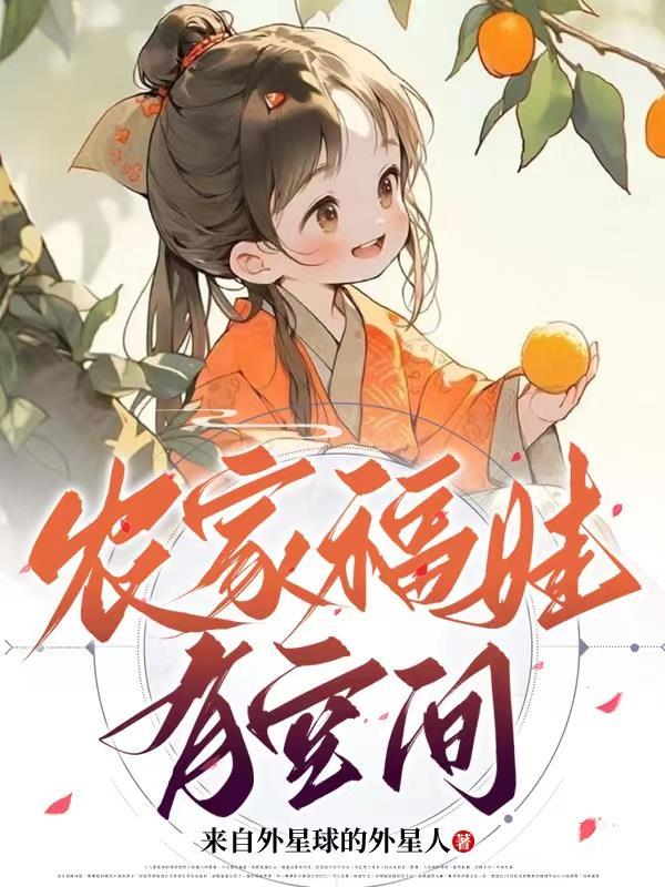 徐妙傅淮逸在线阅读