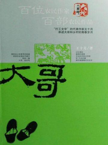 徐妙傅淮逸最新章节内容介绍