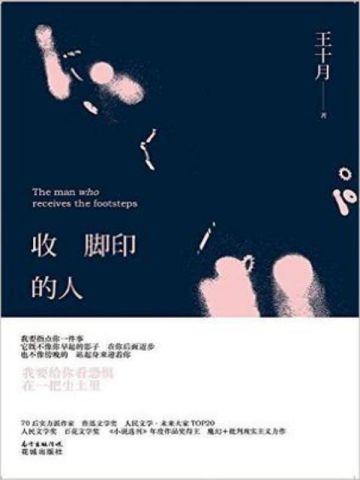 穆司阳苏云免费阅读