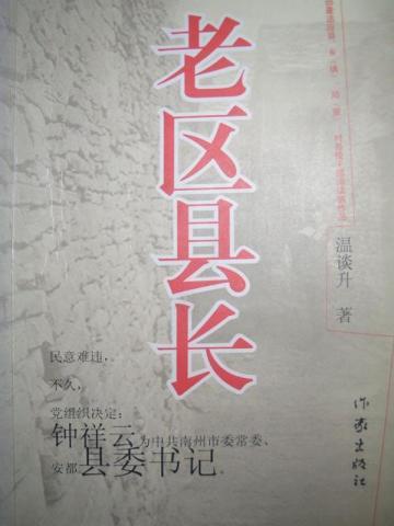 穆司阳苏云最新章节更新内容