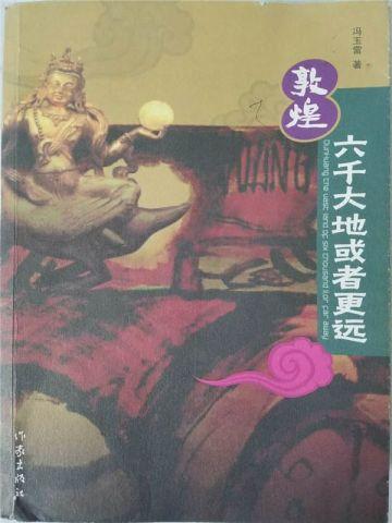 七零从空间种粮食卖