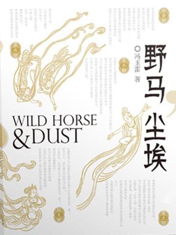 七零下乡文