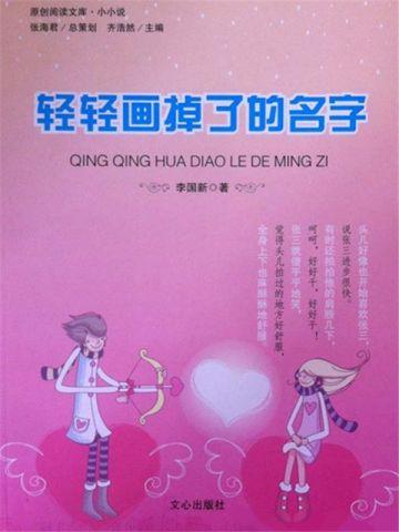 重生七零之大姐