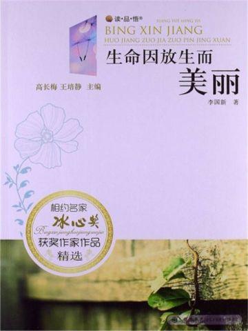 七零女大佬最新章节