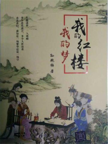七零年代大女主免费阅读