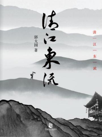 下山算卦我闪婚了豪门大佬免费阅读