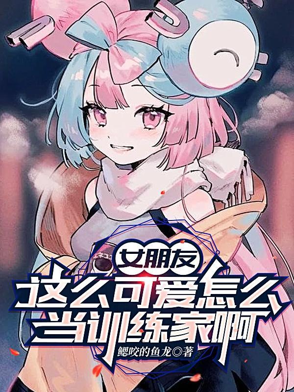 我闪婚了豪门大佬