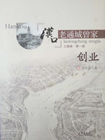 下山算卦我闪婚了豪门大佬