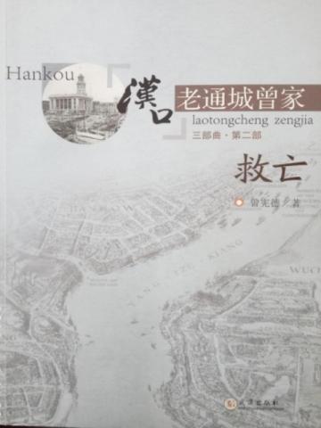 下山算卦我闪婚了豪门大佬TXT