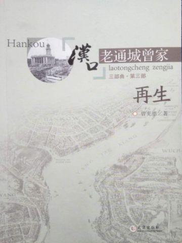 下山算卦我闪婚了豪门大佬免费观看