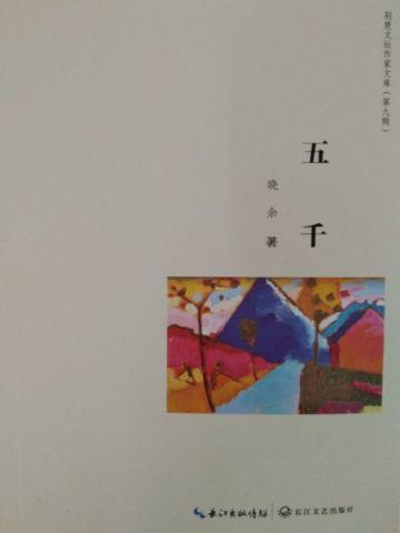 缠绵游戏后我把霸总甩了免费阅读