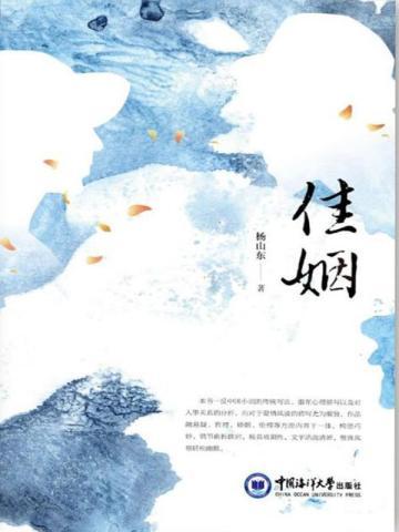 我把霸总甩了全文免费阅读