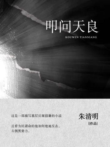我把霸总甩了全文阅读