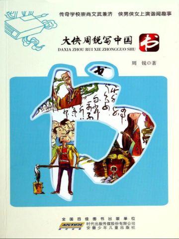 我把霸总甩了免费读