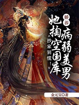 末世大回炉尚九娣被谁睡了