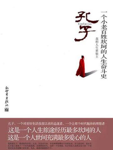 乡村妖孽小村医介绍