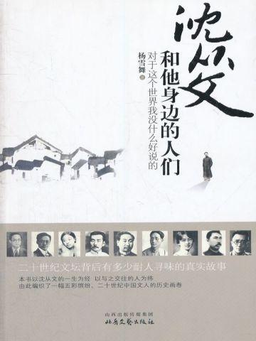 一部男主叫叶长青
