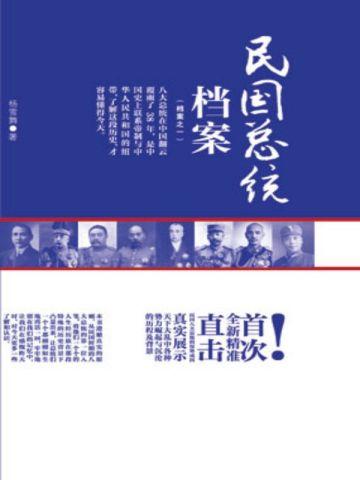 叶长青叫什么