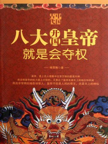 叶长青的