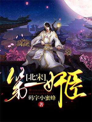 末世大回炉人物介绍