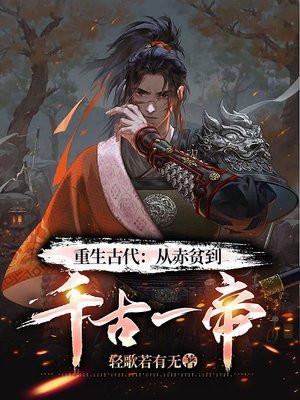 叶长青是哪本主角