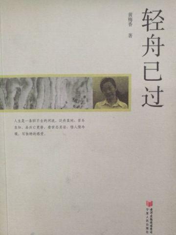异界科学修仙