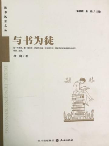 科学家异界修真