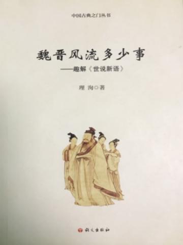 异界科幻修仙