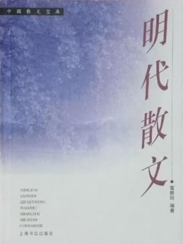 主角叫秦轩的