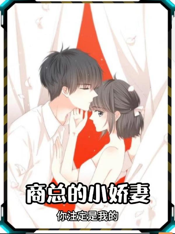 荒古武神在线阅读全文