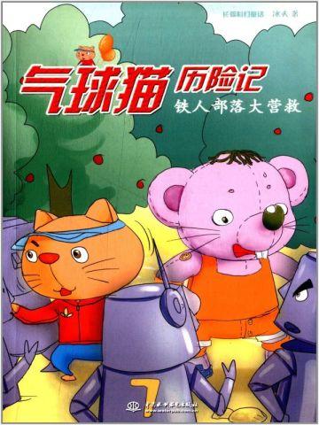 荒古武神在线阅读笔趣阁