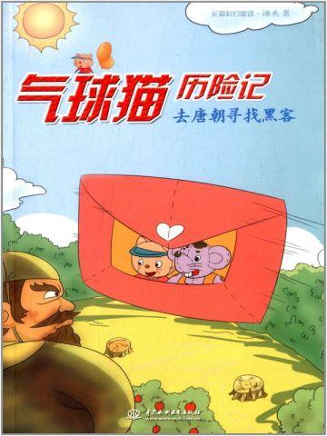 荒古武尊免费阅读