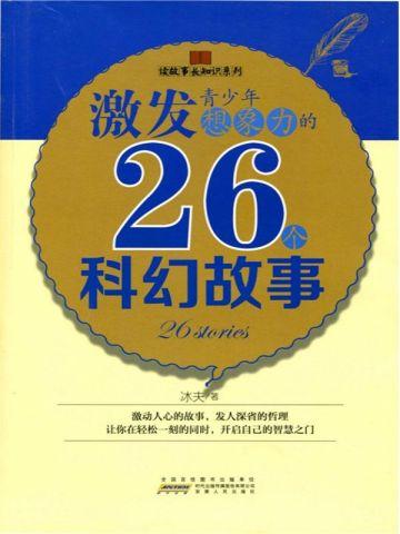 锦绣田园农门贵女俏当家免费阅读