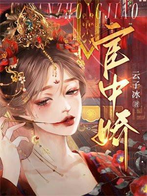 主人公是秦峰的