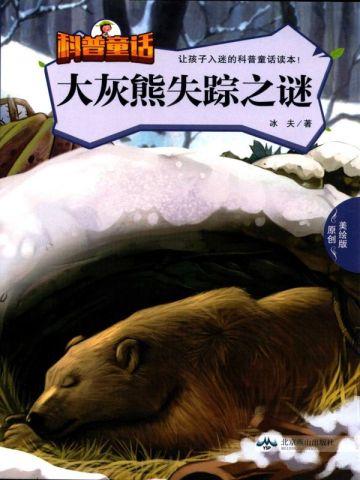 独断万古 DI君
