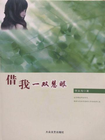 末日狂欢钱