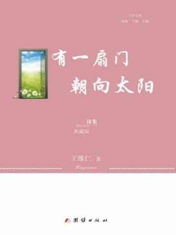 末日狂欢花钱