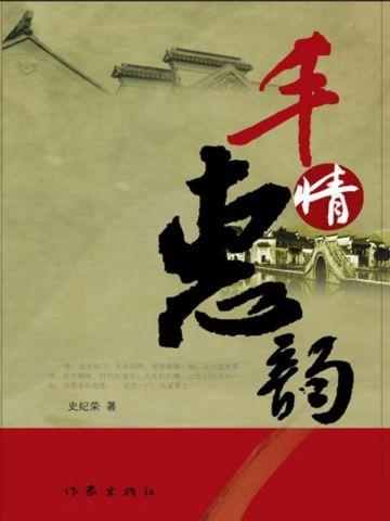 开局被校花叫去医院签字