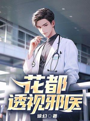开局被校花听到心声