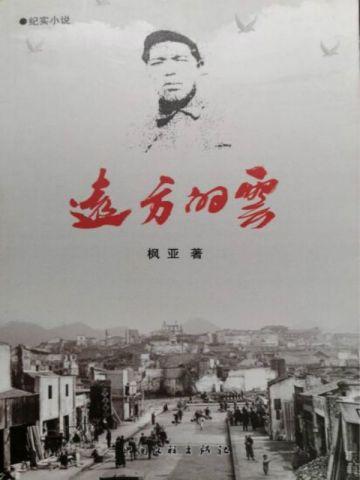 开局被校花拒绝